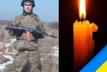 Душу й тіло поклав за Україну: на Тернопільщині попрощалися з воїном Русланом Романцем