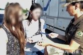 600 злотих за годину: на Тернопільщині вербували дівчат для секс-індустрії