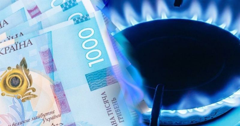 На Тернопільщині вартість газу для закладів освіти безпідставно збільшили на 215%