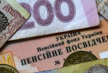 Жителям Тернопільщини - про зміни у пенсійному законодавстві