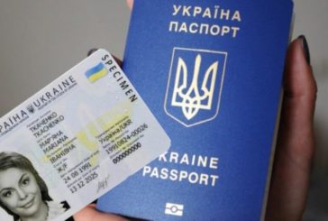 Як відновити паспорт під час війни?