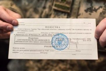 На Тернопільщині за три дні патрульні групи перевірили документи майже в тисячі осіб: вручили повістки 333 чоловікам