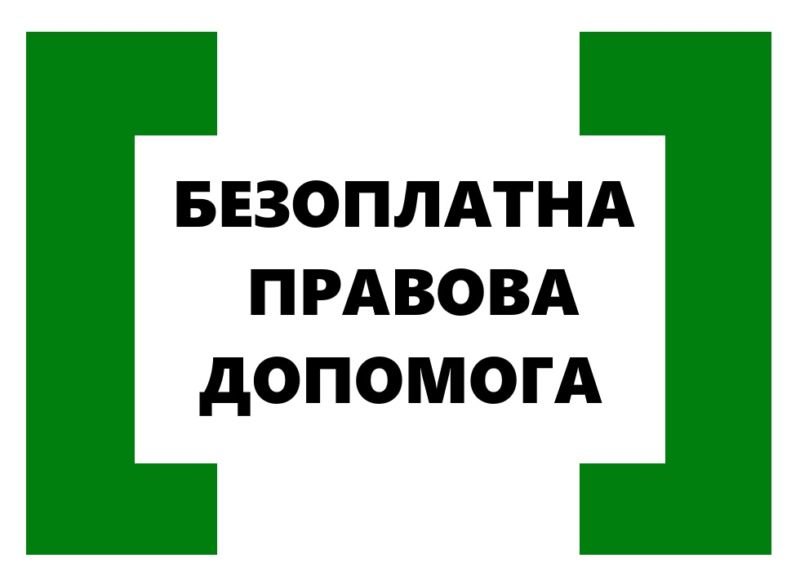 Як діяти тернополянам – мешканцям вулиць, назви яких змінено