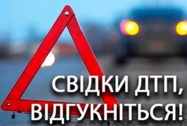 Поліцейські розшукують свідків ДТП, внаслідок якої у Тернополі травмувався неповнолітній велосипедист