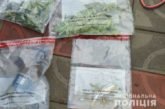 У жителя Ланівців правоохоронці Тернопільщини знайшли наркотики