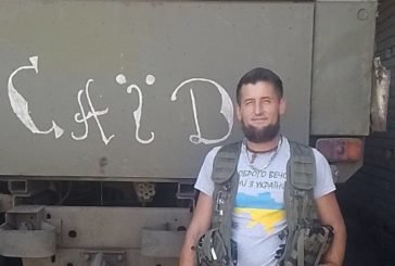Захищав Україну ще в АТО: на Тернопільщині попрощалися з воїном Андрієм Ярощуком
