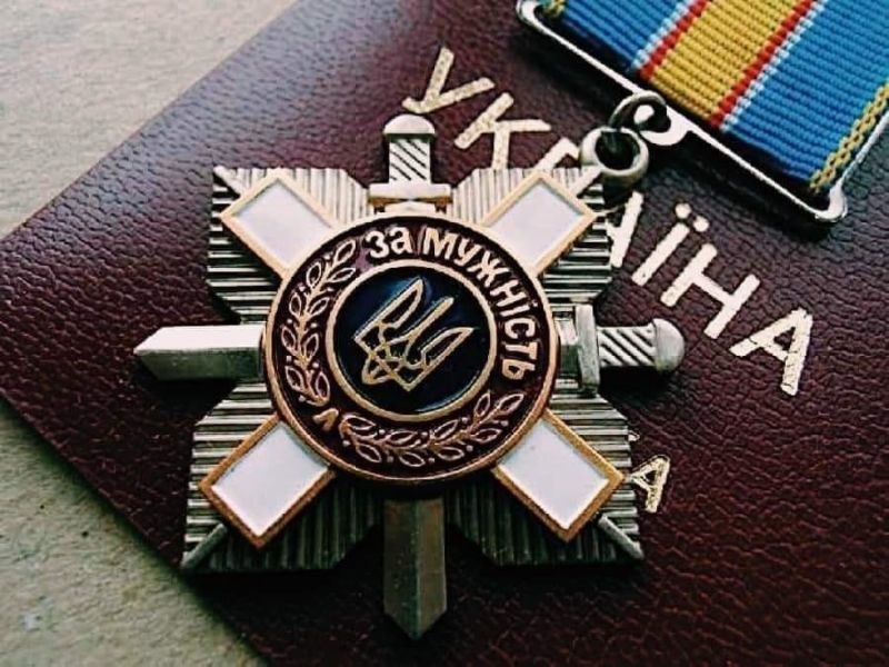 Військового з Тернопільщини нагороджено орденом «За мужність» III ступеня – посмертно