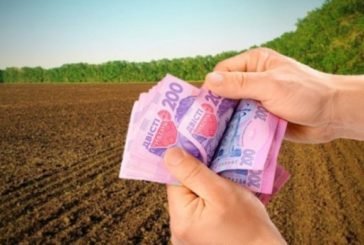 Місцеві скарбниці Тернопільщини отримали 212,5 млн грн земельної плати