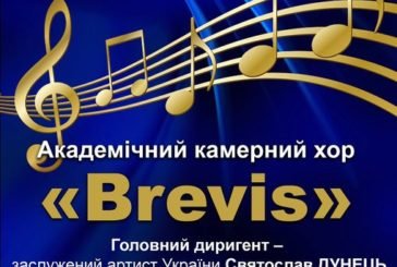 Афіша Тернопільської обласної філармонії: концерти у вересні
