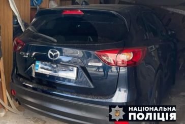 Тернопільські правоохоронці затримали викрадача авто та вимагача коштів