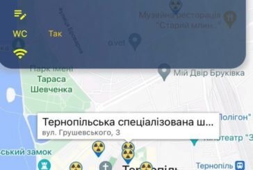 У Тернополі презентували мобільний додаток «ДеУкриття»