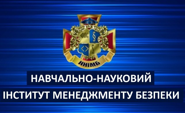 Ветеранів та захисників України з Тернопільщини запрошують на навчання