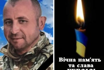 Загинув за волю України: на Тернопільщині попрощалися із старшим лейтенантом Федорем Котузяком