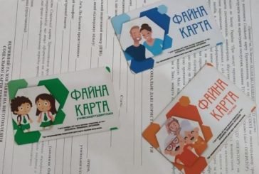 Змінено реквізити оплати за виготовлення е-квитка «Соціальна карта тернополянина»
