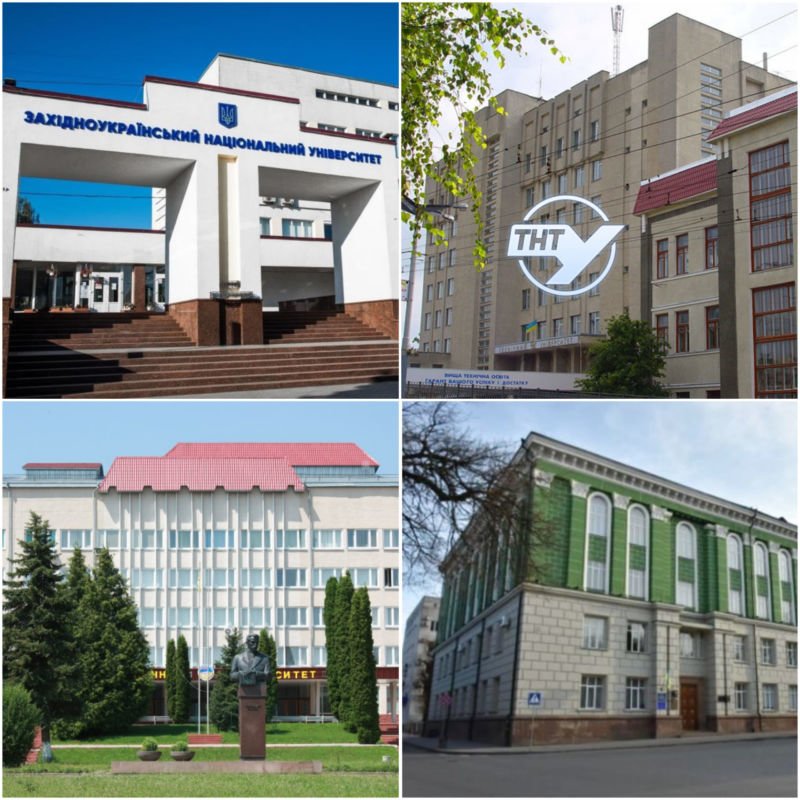 Чотири університети Тернопільщини увійшли до топ-100 вишів України
