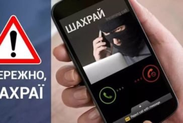 «Телефонний» шахрай обікрав пенсіонерку з Харкова, яка наразі проживає в Тернополі