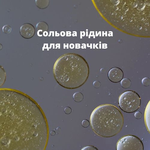 E9-F07-F00-B308-45-FC-A9-F2-73-D631486632