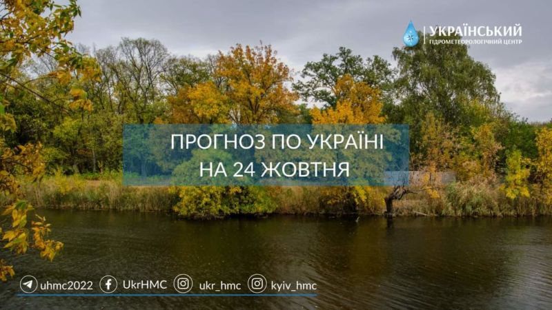 На Тернопільщині сьогодні буде трішки хмарно, але тепло