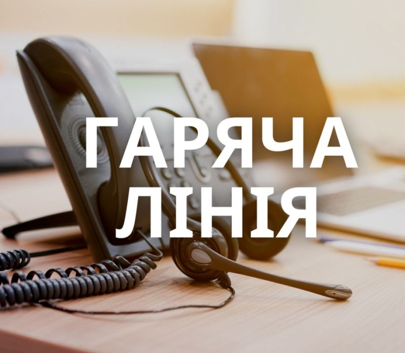 На Тернопільщині працює “гаряча лінія” для пацієнтів з онкологією