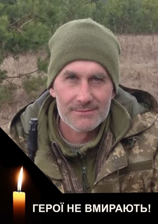 Знову сумна втрата: на війні загинув Ярослав Бойко з Тернопільщини