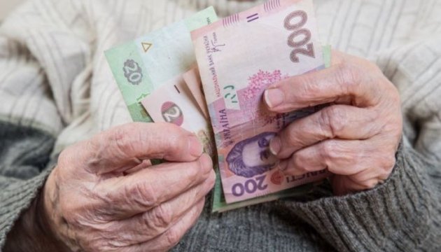 На Тернопільщині найменша пенсія
