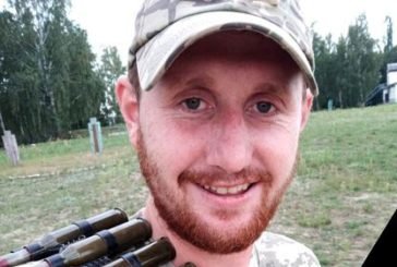На війні загинув молодший сержант з Тернопільщини 30-річний Володимир Якимишин