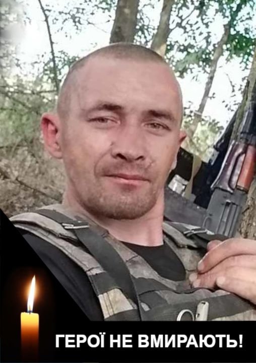 Пішов на війну добровольцем: у боях на Херсонщині загинув Руслан Водолазський з Тернопільщини