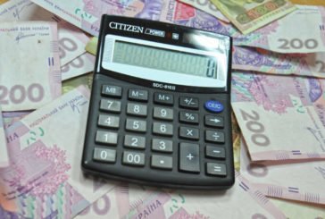Тернополяни збагатили місцеві бюджети на 4,3 млрд грн