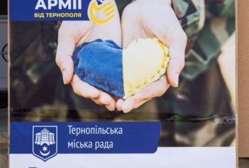 Волонтери центру «Допомога армії від Тернополя» вирушать у поїздку на фронт: можна передати посилки рідним та близьким