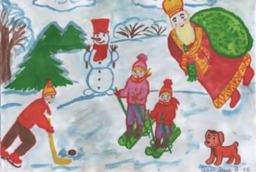 Юних тернополян запрошують на дитячий конкурс малюнка на спортивну тематику до Дня Святого Миколая