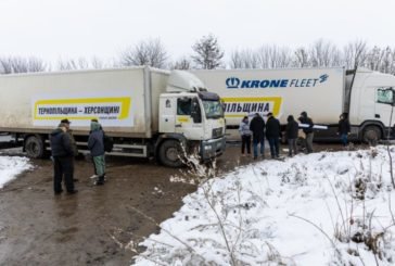 Тернопільщина відправила вісім вантажівок допомоги на Херсонщину