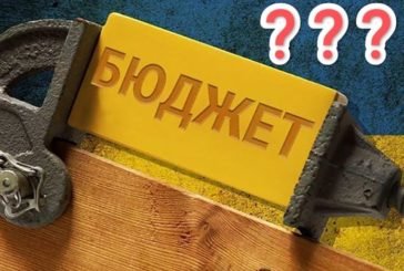 Військовим - мільйон, на премії - 6,5 мільйона: бюджет-2023 Підгаєцької громади на Тернопільщині