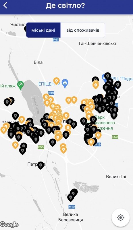 У мобільному додатку «е-Тернопіль» доступна інтерактивна мапа «Де світло?»