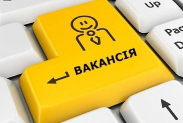 Вакансії на Тернопільщині: кому пропонують 13-20 тисяч гривень зарплати