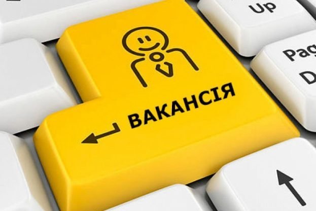 Вакансії на Тернопільщині: кому пропонують 13-20 тисяч гривень зарплати