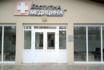 У Вишгородку на Лановеччині запрацювала нова амбулаторія