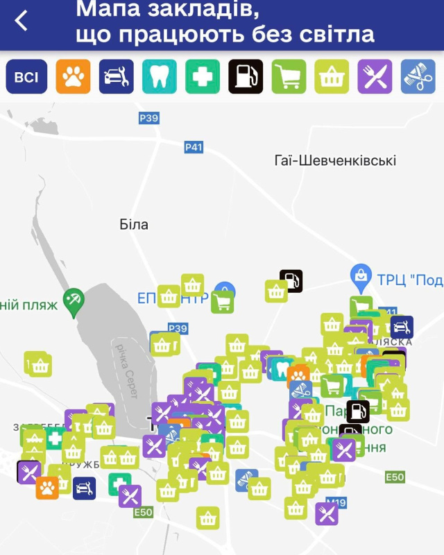 У Тернополі 368 закладів сфери послуг і торгівлі працюють під час вимкнення світла