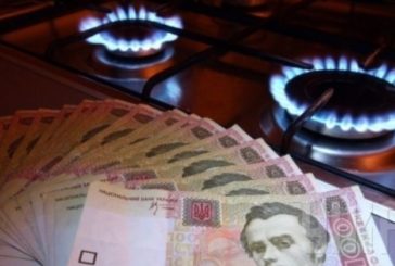 У Тернопільській ОВА розповіли, скільки населення платитиме за газ