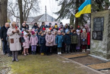 На Тернопільщині встановили пам’ятну дошку учаснику бою під Крутами Миколі Лизогубу