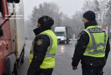 На Тернопільщині перевіряють вантажний і пасажирський автотранспорт