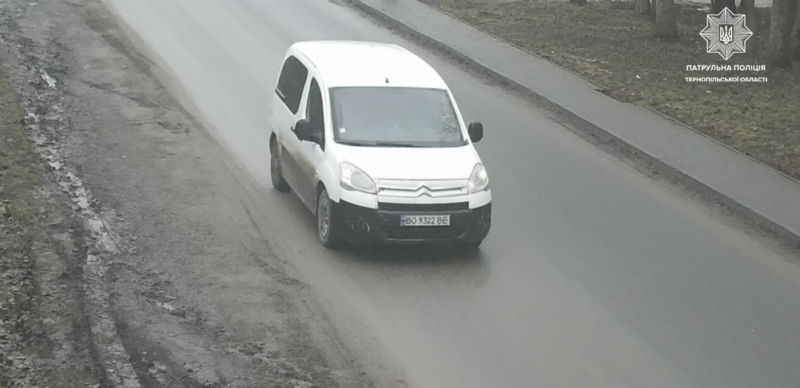 Чиє це авто? На Тернопільщині розшукують винуватця ДТП (фото)