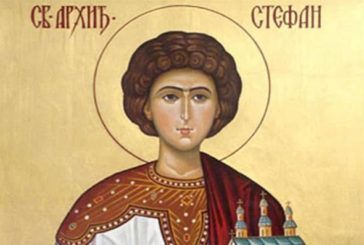Сьогодні - святого первомученика Степана, який творив чудеса та служив бідним християнам і вдовам