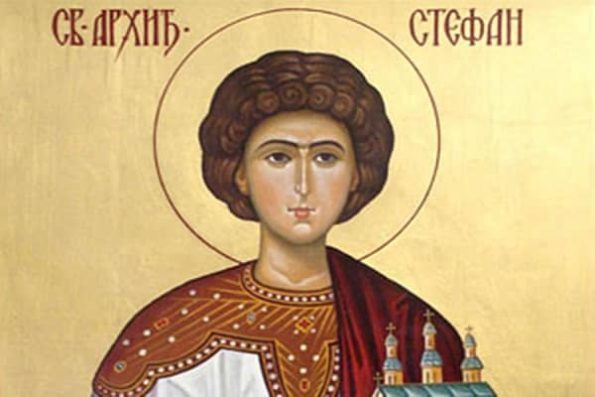 Сьогодні – святого первомученика Степана, який творив чудеса та служив бідним християнам і вдовам