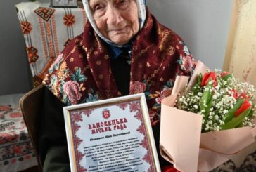 Очевидиця багатьох історичних подій: 100-річний ювілей відзначає жителька Лановець на Тернопільщині (фото)