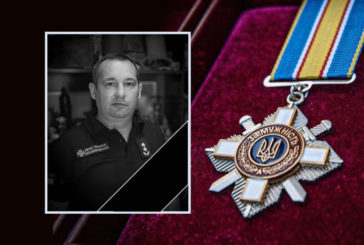 Тернопільського рятувальника Сергія Гоцуляка посмертно нагородили орденом «За мужність» ІІІ ступеня