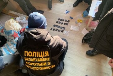 На Тернопільщині продавець наркотиків отримував «зарплату» криптовалютою