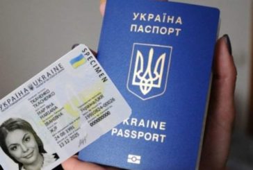 До уваги жителів Тернопільщини: частину закордонних паспортів визнали недійсними через різну транслітерацію
