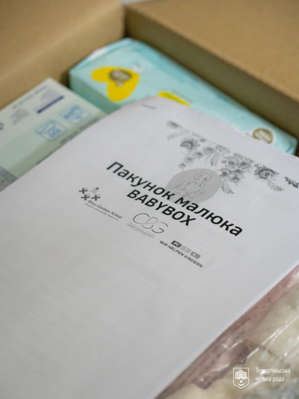 До Тернополя надійшли пакунки для немовлят від німецької благодійної фундації: де можна отримати