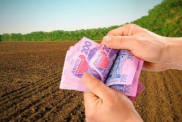 Місцеві бюджети Тернопільщини отримали 76,5 млн грн земельної плати