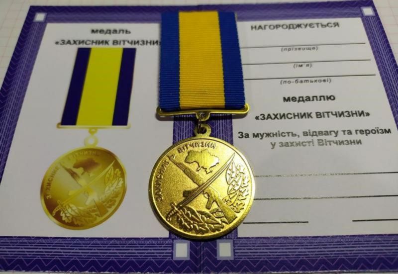Двох військових з Тернопільщини посмертно нагороджено медаллю «Захиснику Вітчизни»